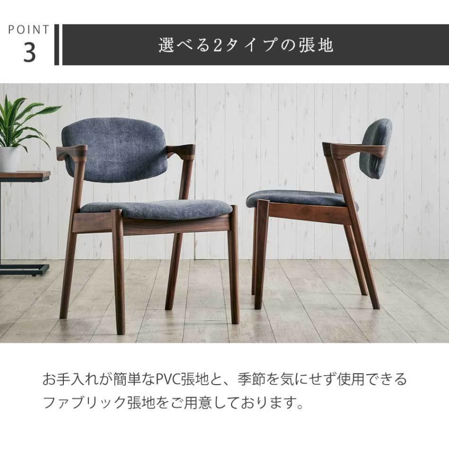 ダイニングチェア おしゃれ 北欧 無垢材 モダン 完成品 2脚セット Z
