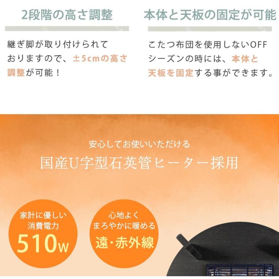 リビングこたつ　3点セット　日華　　こたつ　正方形　80×80cm　和洋　カジュアルこたつ　正方形布｜kaguone｜07