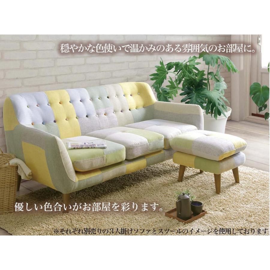 ソファ ソファー 一人掛けソファ 【送料無料】 個性的 北欧風 おしゃれ