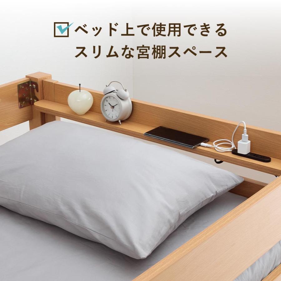 ロフトベッド ハイタイプ シングル 木製 宮付き コンセント付き すのこ