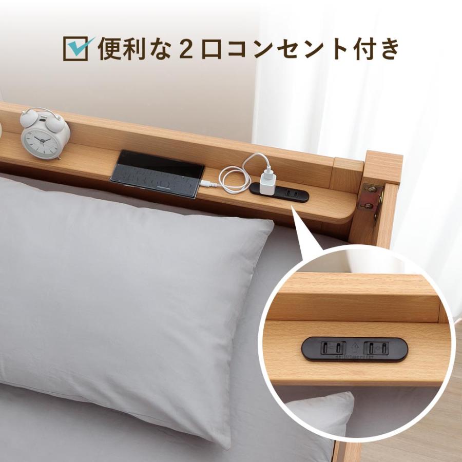 ロフトベッド ハイタイプ シングル 木製 宮付き コンセント付き すのこ