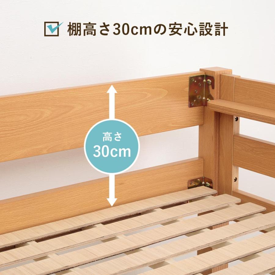 モダンデコ ロフトベッド 宮付き すのこベッド 木製 ブラウン シングル ロー Amazon｜モダンデコ ロフトベッド 宮付き 【保証3ヶ月間】 2段ベッド