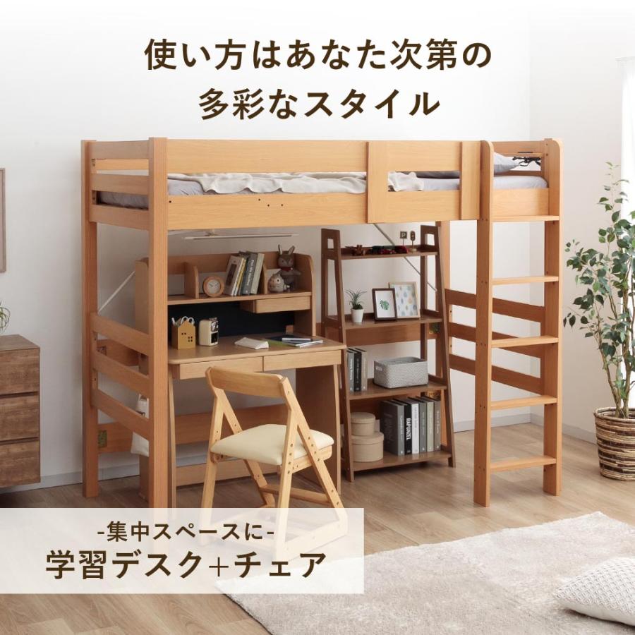 ロフトベッド ハイタイプ シングル 木製 宮付き コンセント付き すのこ 