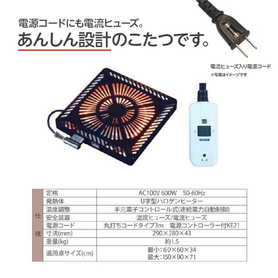 こたつテーブル 正方形 ハイタイプ 80テーブル 単品 家具調 こたつ
