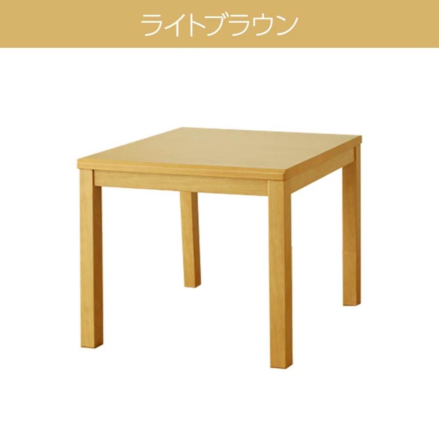こたつテーブル 正方形 ハイタイプ 80テーブル 単品 家具調 こたつ
