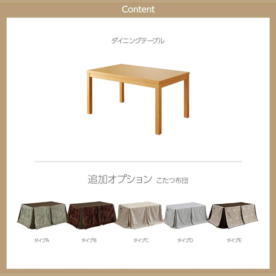 こたつテーブル ハイタイプ 長方形 120 x 80テーブル 単品 家具調