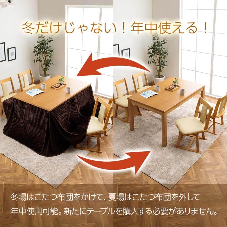 こたつテーブル ハイタイプ 長方形 120 x 80テーブル 単品 家具調