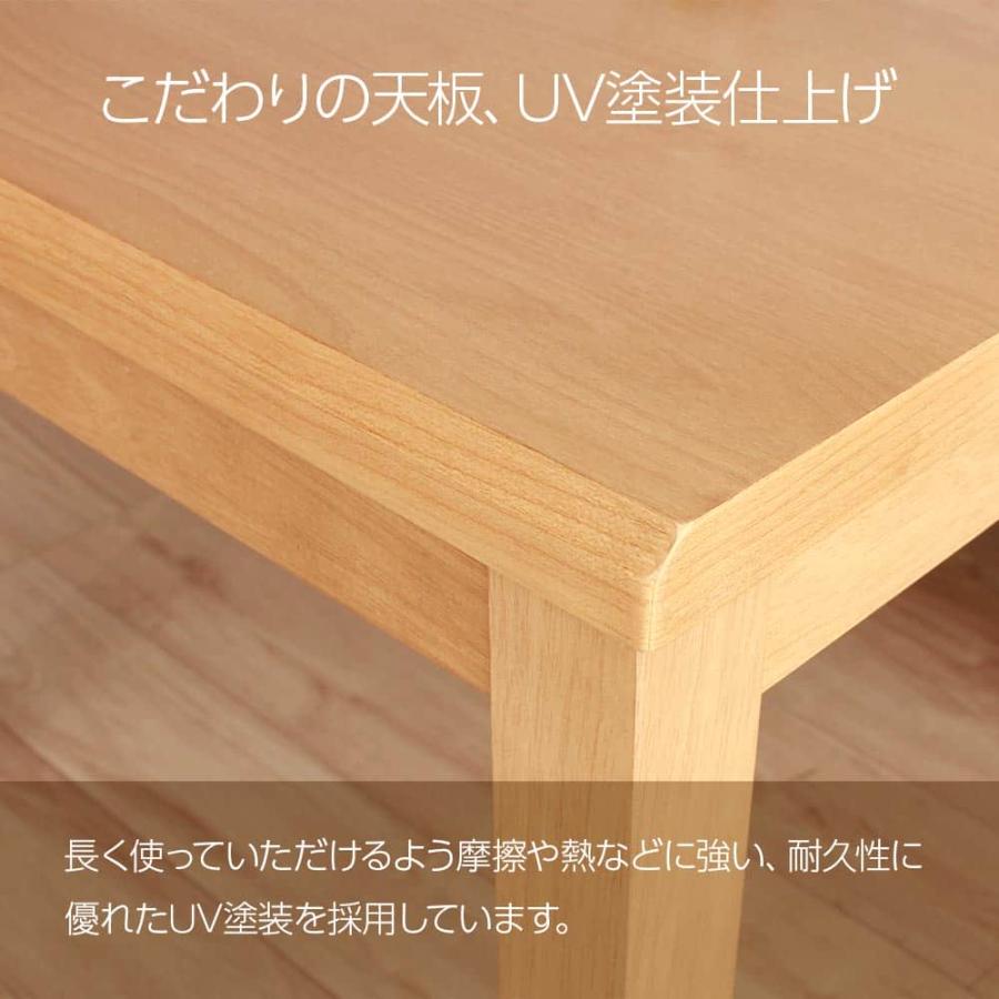 こたつテーブル ハイタイプ 長方形 120 x 80テーブル 単品 家具調