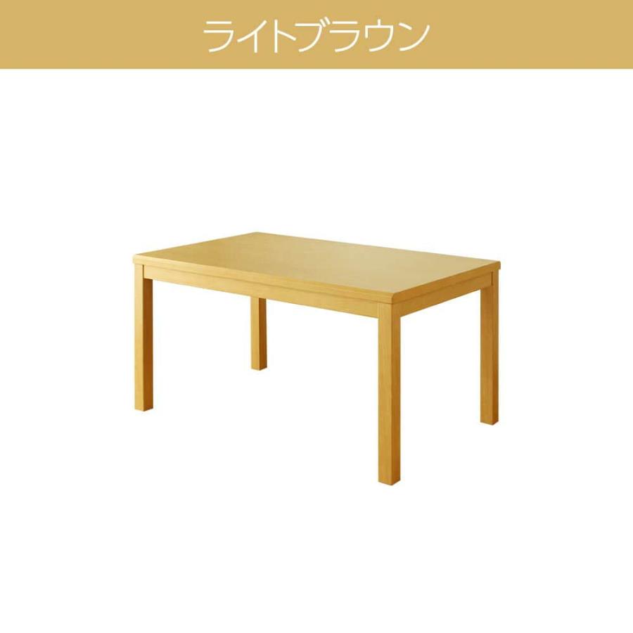 こたつテーブル ハイタイプ 長方形 120 x 80テーブル 単品 家具調