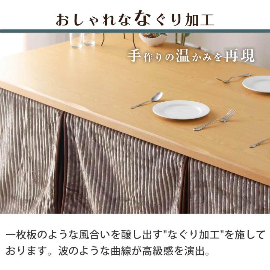 こたつテーブル 正方形 ハイタイプ 85 x 85テーブル 単品 家具調