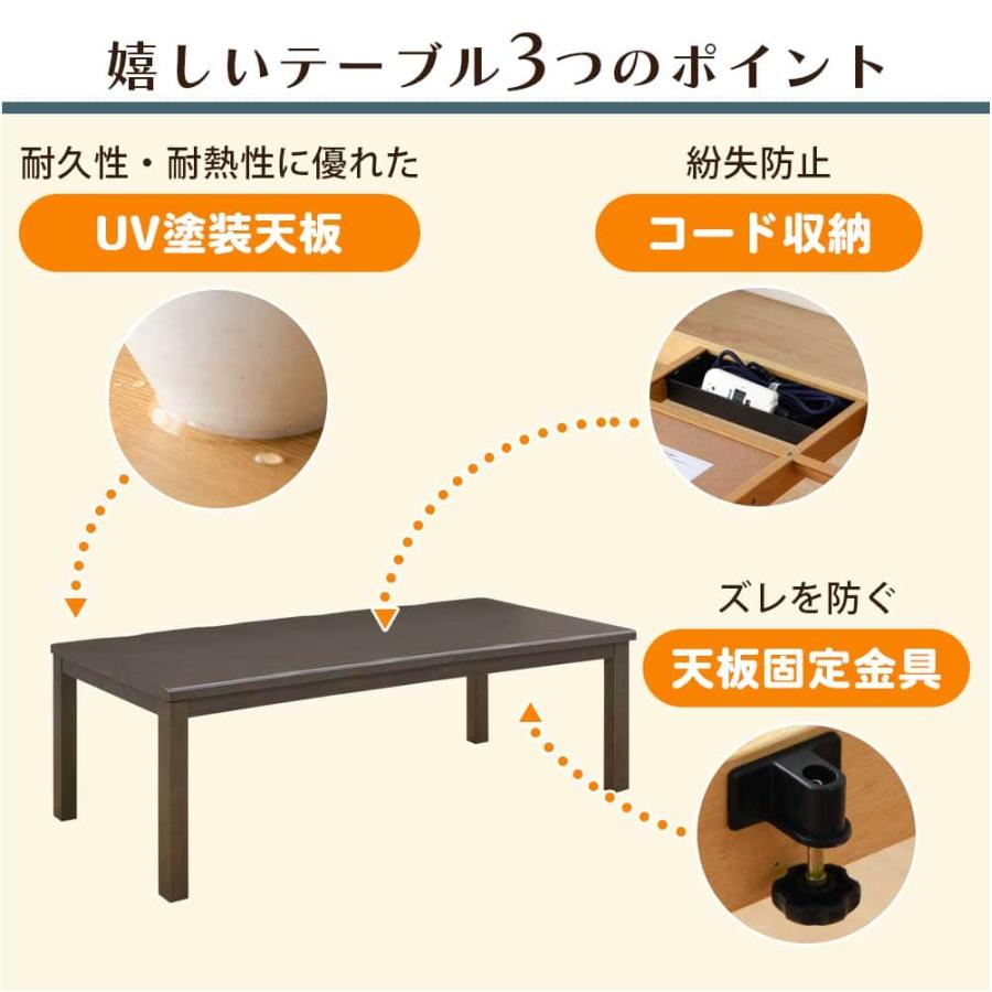 ダイニングこたつ セット こたつテーブル ハイタイプ 長方形 150×90