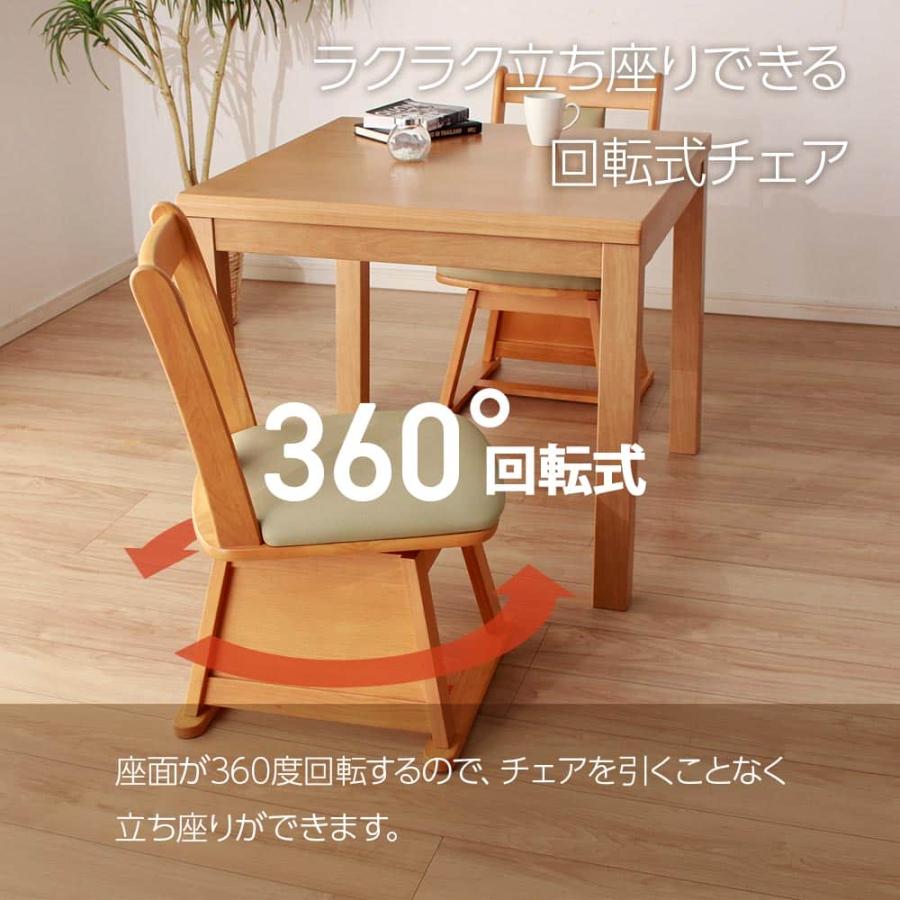 こたつセット 3点セット 正方形 80×80 ハイタイプ こたつテーブル 