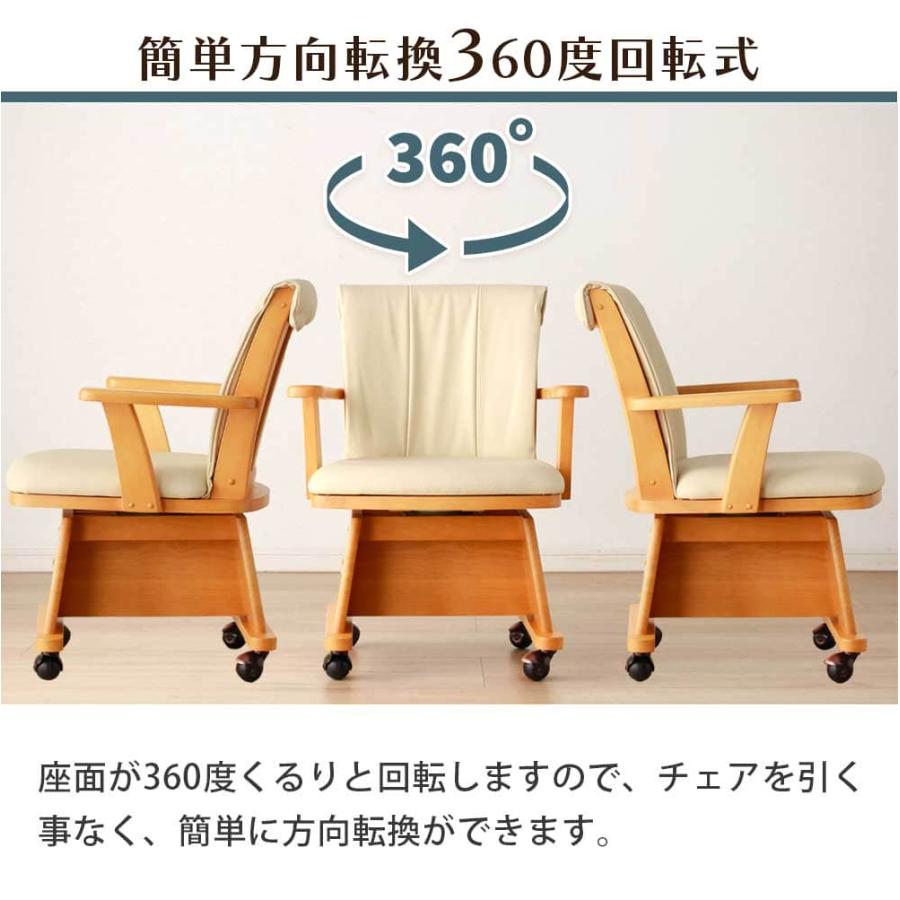 こたつセット 150×90 ハイタイプ 長方形 5点セット テーブルこたつセット こたつテーブル ダイニングコタツ こたつダイニングチェア_15