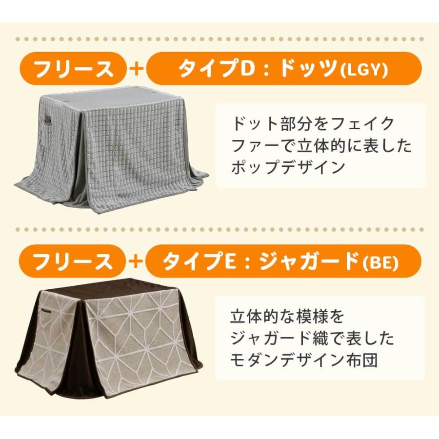 こたつセット 150×90 ハイタイプ 長方形 5点セット テーブルこたつセット こたつテーブル ダイニングコタツ こたつダイニングチェア_6