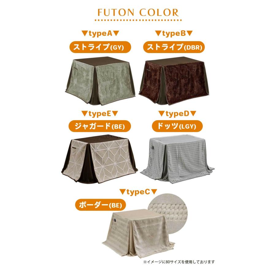 こたつセット 195×90 長方形 ハイタイプ 7点セット こたつテーブル