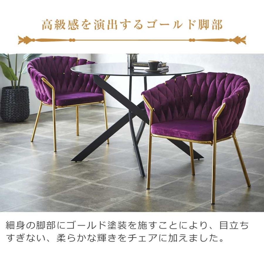 ダイニングチェア おしゃれ 1脚単品 姫系 家具 【送料無料】 アザレア 