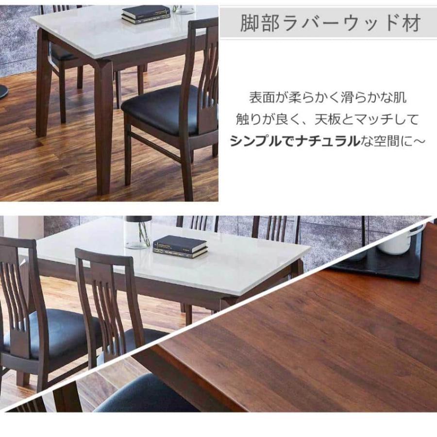 ダイニングテーブル 幅135cm 4人掛け 単品 食卓テーブル