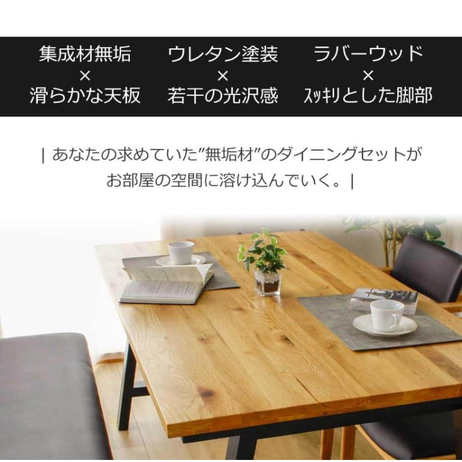 ダイニングテーブルセット 4人用 ダイニングセットダイニングテーブル