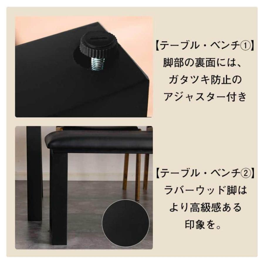 ウォールナット無垢材　ダイニング 4点セット　ダイニングテーブル　チェア　ベンチ ダイニングテーブルセット 4人用 ダイニングセットダイニングテーブル