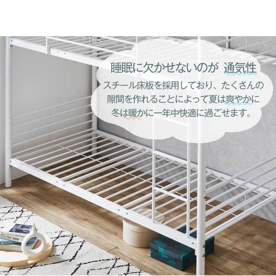 2段ベッド　シングルベッド　パイプ　スチール　分割　分離　ロータイプ　省スペース　ホワイト　ブラック　大人用　子供