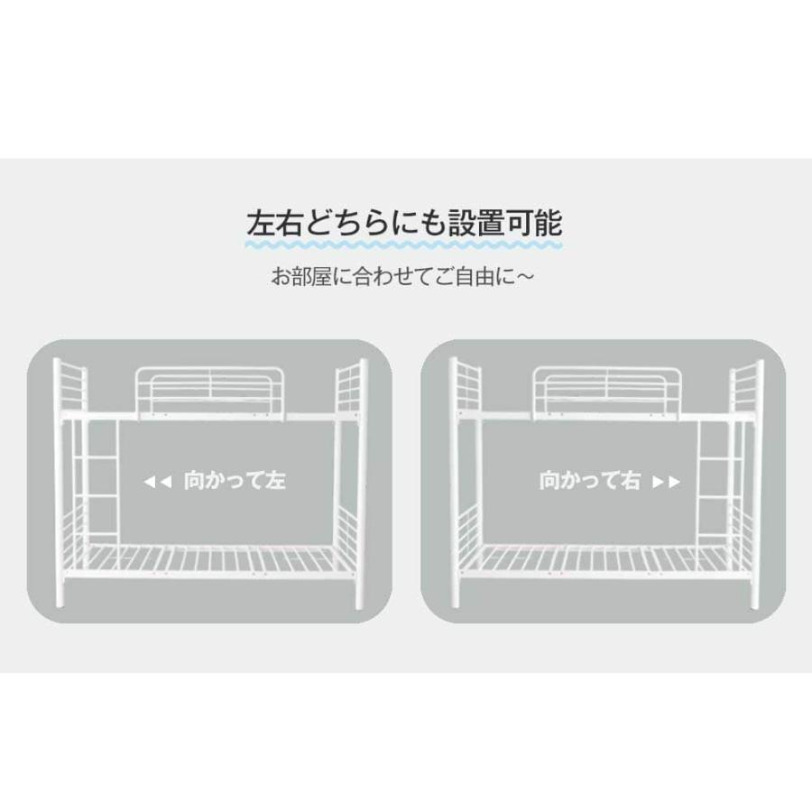 2段ベッド　シングルベッド　パイプ　スチール　分割　分離　ロータイプ　省スペース　ホワイト　ブラック　大人用　子供
