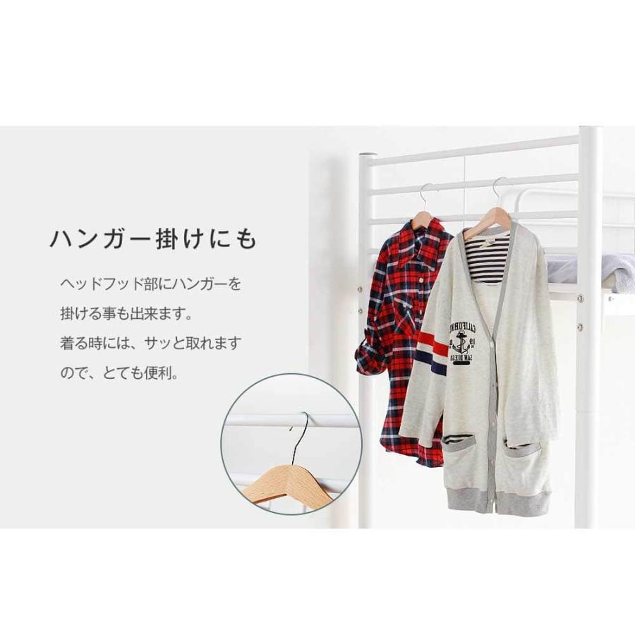 2段ベッド　シングルベッド　パイプ　スチール　分割　分離　ロータイプ　省スペース　ホワイト　ブラック　大人用　子供