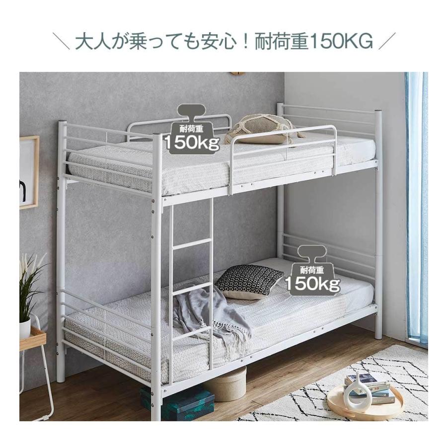 2段ベッド　シングルベッド　パイプ　スチール　分割　分離　ロータイプ　省スペース　ホワイト　ブラック　大人用　子供