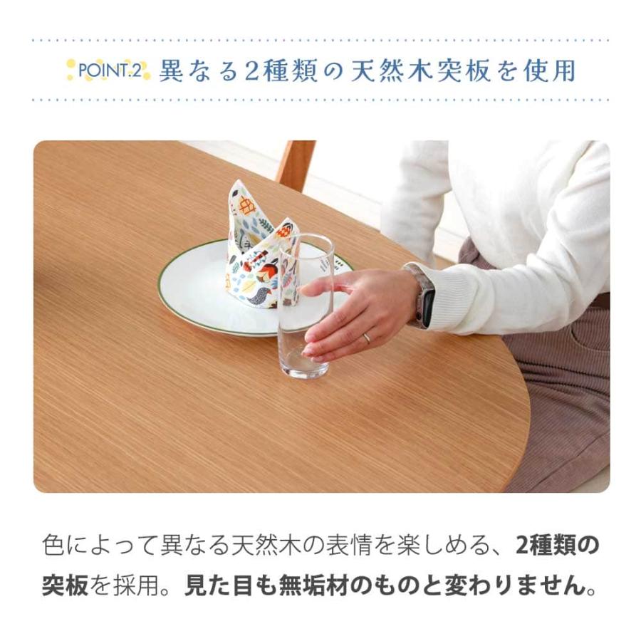 ダイニングセット　4人　北欧　おしゃれ　楕円形　ソルムス　幅150　5点セット　北欧風　ダイニング　テーブル　ダイニングテーブル_4