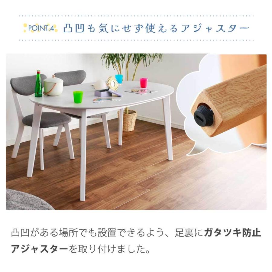 ダイニングセット　4人　北欧　おしゃれ　楕円形　ソルムス　幅150　5点セット　北欧風　ダイニング　テーブル　ダイニングテーブル_7