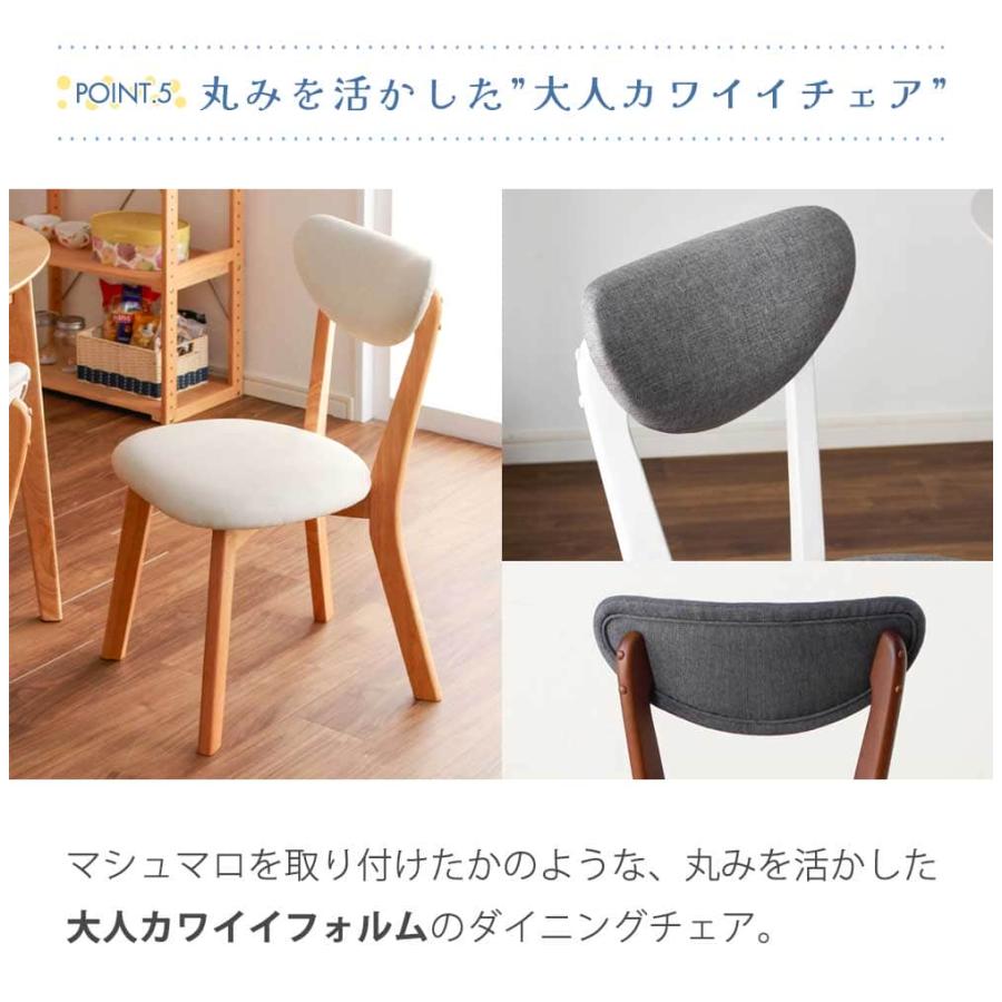 ダイニングセット　4人　北欧　おしゃれ　楕円形　ソルムス　幅150　5点セット　北欧風　ダイニング　テーブル　ダイニングテーブル_8