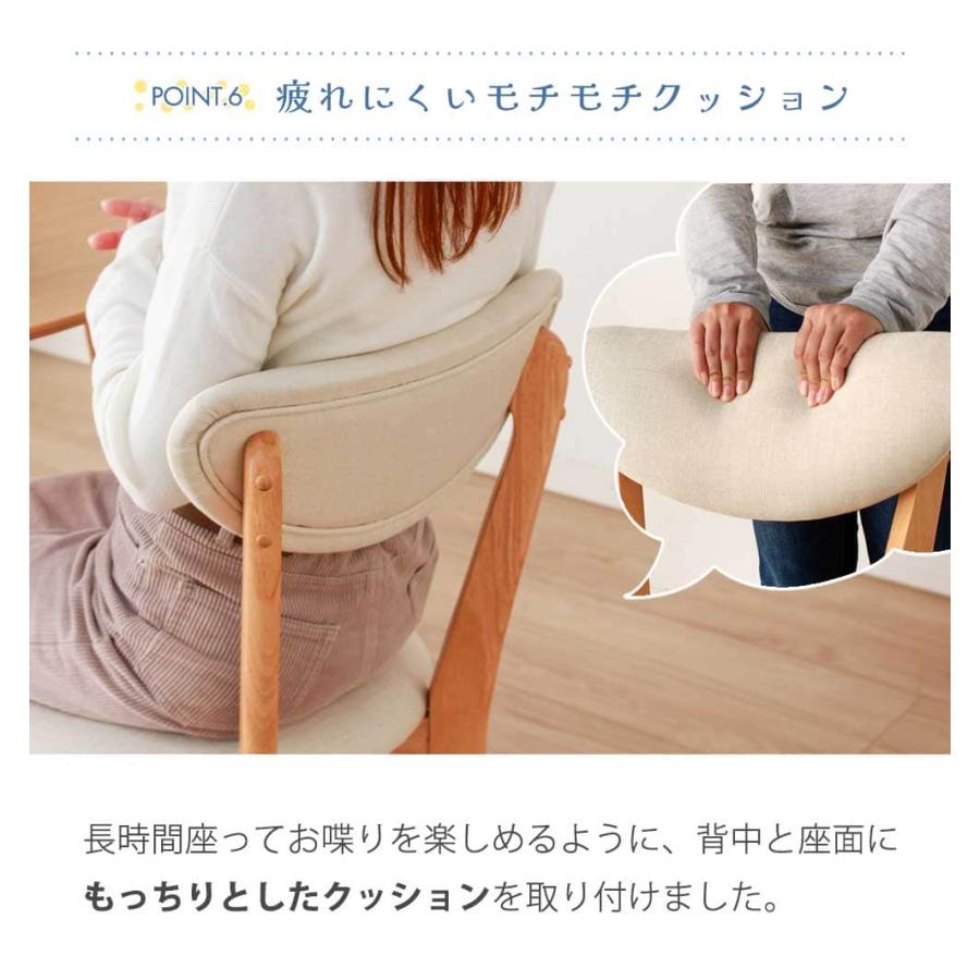 ダイニングセット　4人　北欧　おしゃれ　楕円形　ソルムス　幅150　5点セット　北欧風　ダイニング　テーブル　ダイニングテーブル_9