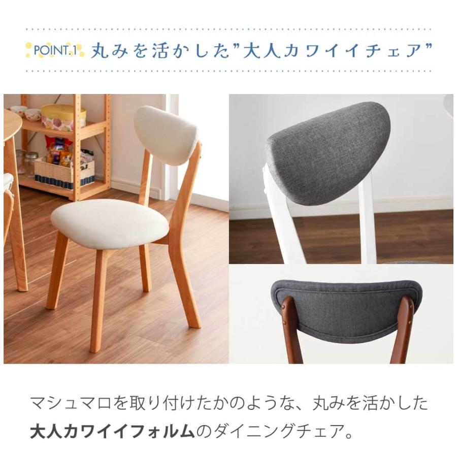 ダイニングチェア クッション付き 2脚セット 天然木 北欧 おしゃれ