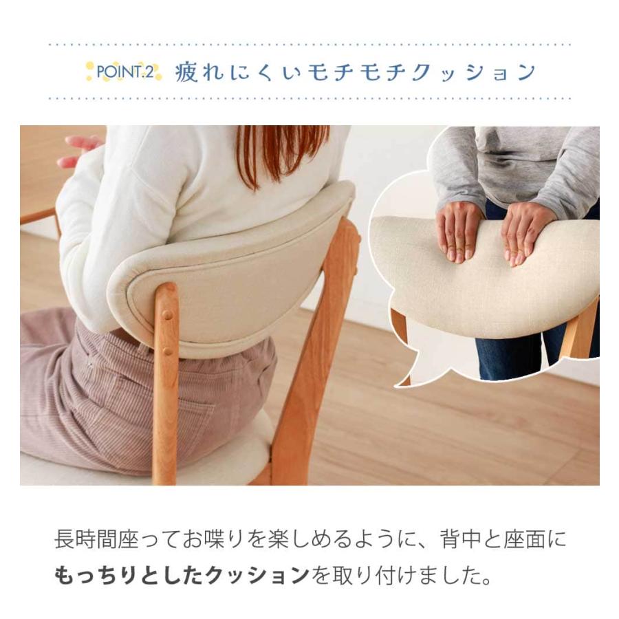 ダイニングチェア クッション付き 2脚セット 天然木 北欧 おしゃれ