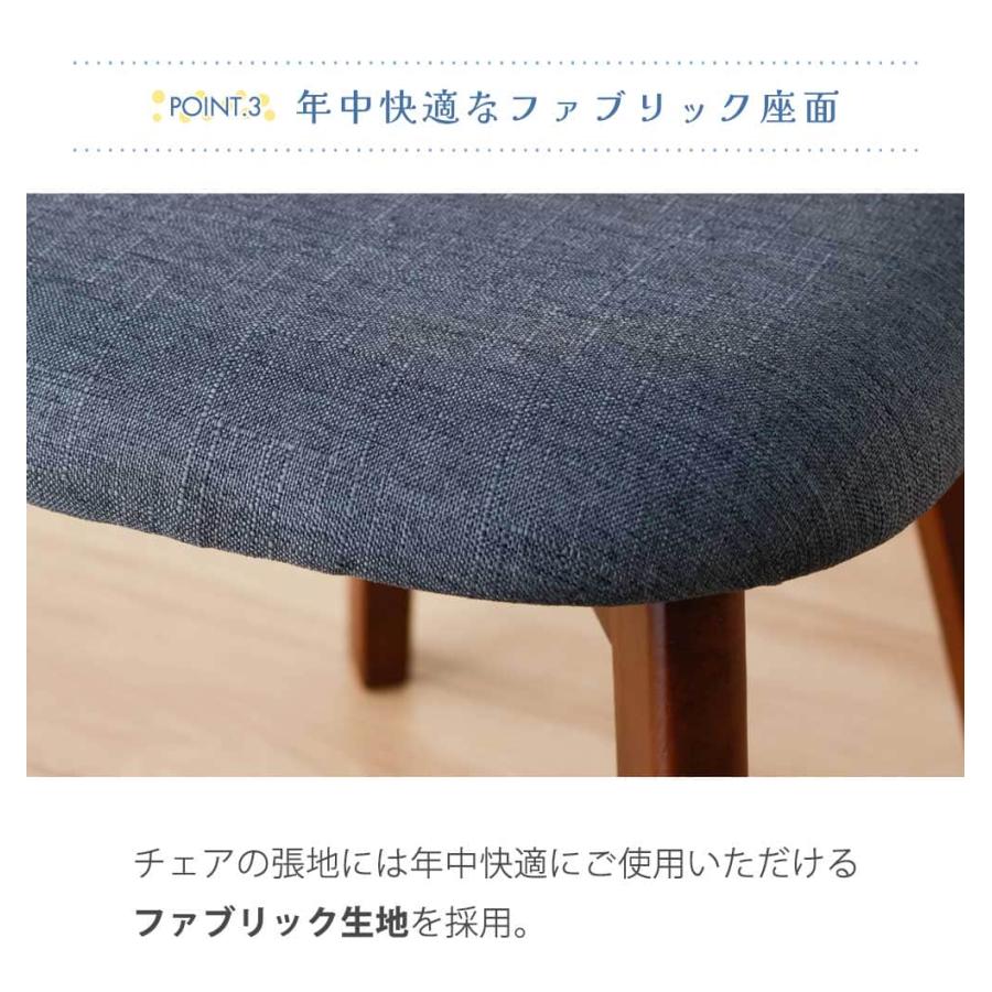 ダイニングチェア クッション付き 2脚セット 天然木 北欧 おしゃれ 木製 カフェ風_5