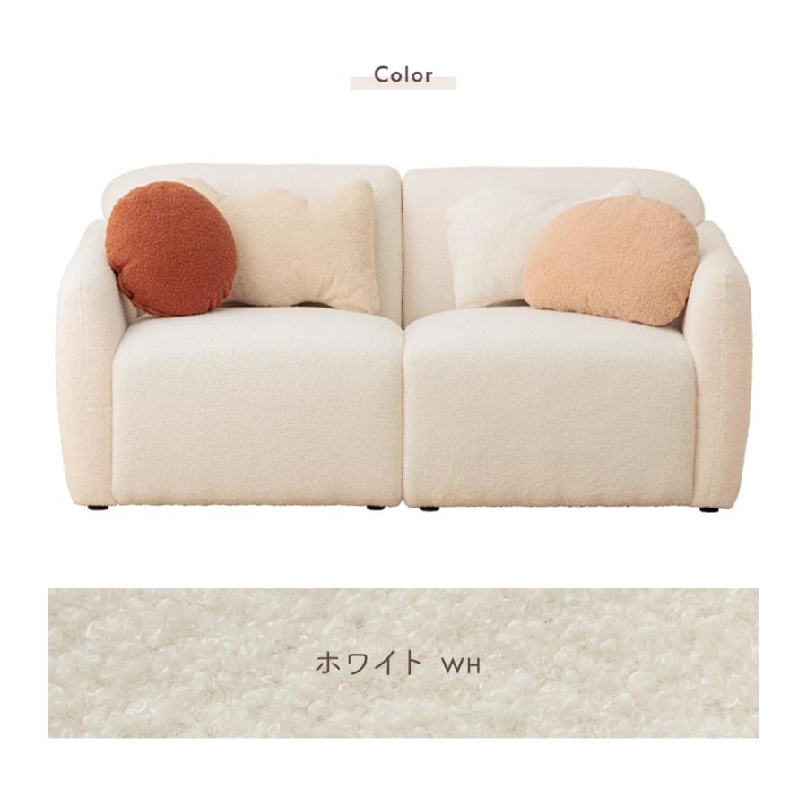 【7月3日まで】2人掛けソファ/モコモコ生地 lushroom ソファー もこもこ 2人掛け 3人掛け ホワイト 白 ブークレ