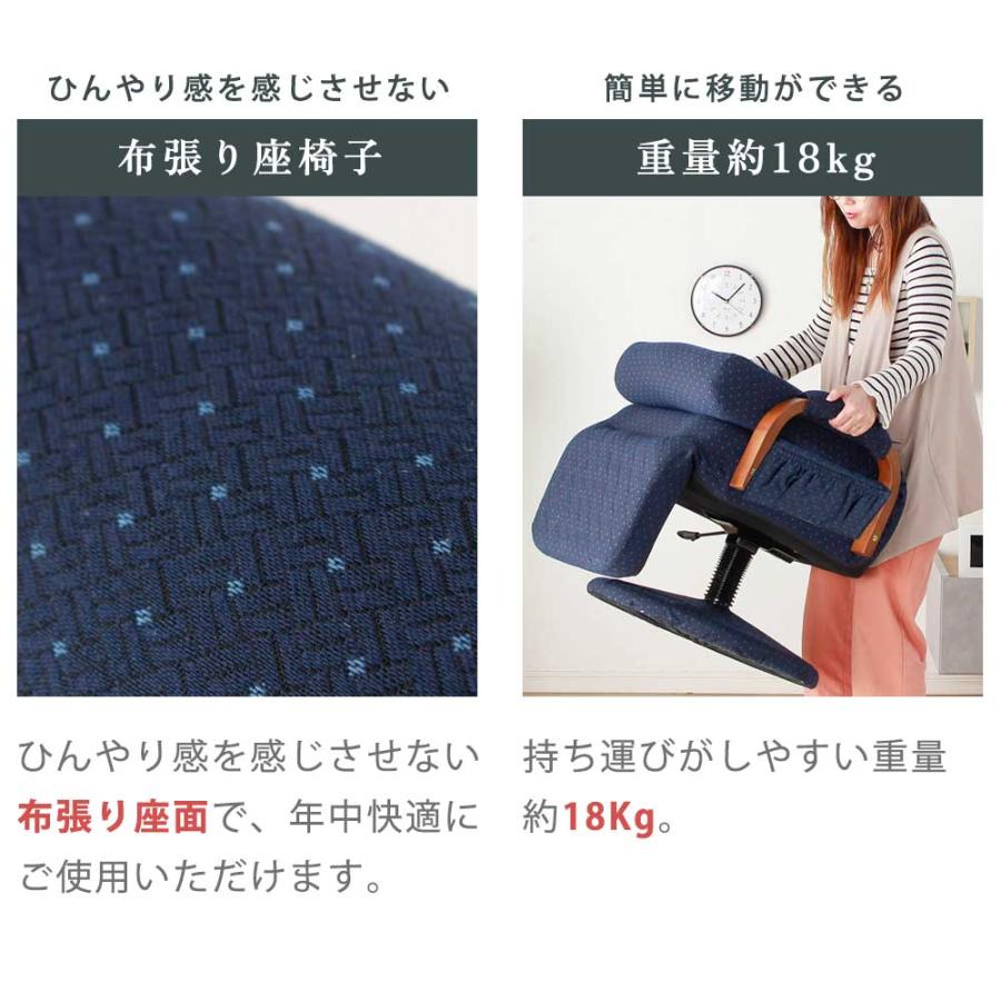 回転昇降式 高座椅子 リクライニング フットレスト付 座椅子 高齢者