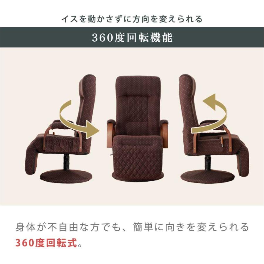 座椅子 高座椅子 高齢者 回転式 回転座椅子 昇降式 昇降座椅子 紬
