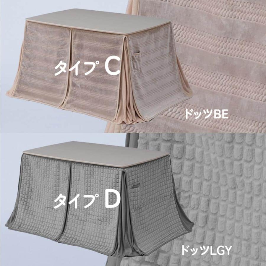 こたつ布団セット こたつテーブル ダイニングテーブル 120テーブル 4人用 ハイタイプ 布団セット 北欧 リビング おしゃれ_10