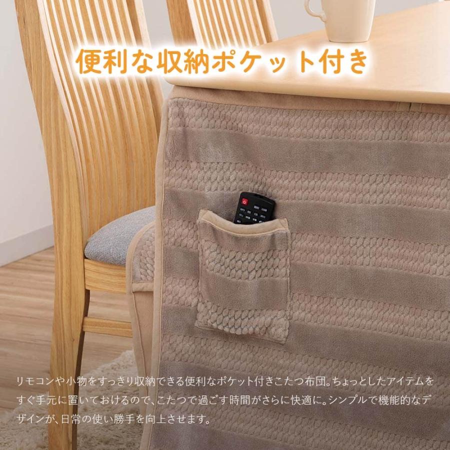 こたつ布団セット こたつテーブル ダイニングテーブル 120テーブル 4人用 ハイタイプ 布団セット 北欧 リビング おしゃれ_6