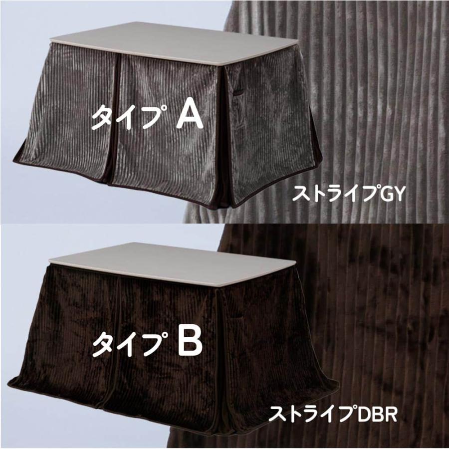 こたつ布団セット こたつテーブル ダイニングテーブル 120テーブル 4人