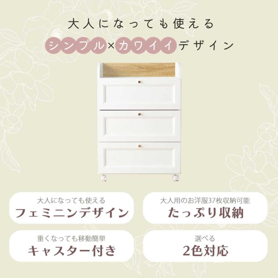 木製ランドセルラック チェスト ランドセルラック チェスト 3段 小さめ 収納 省スペース キャスター付