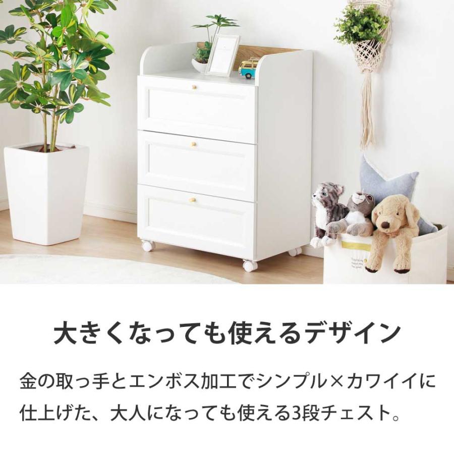 ランドセルラック チェスト 3段 小さめ 収納 省スペース キャスター付