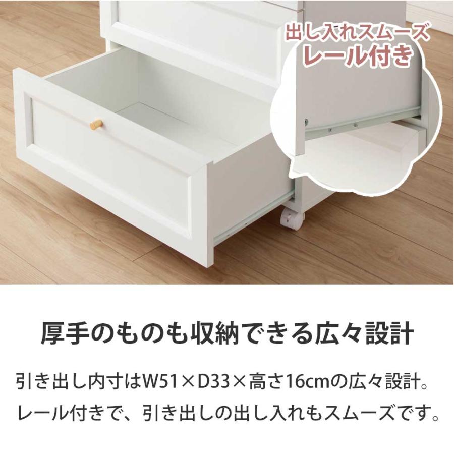 ランドセルラック チェスト 3段 小さめ 収納 省スペース キャスター付