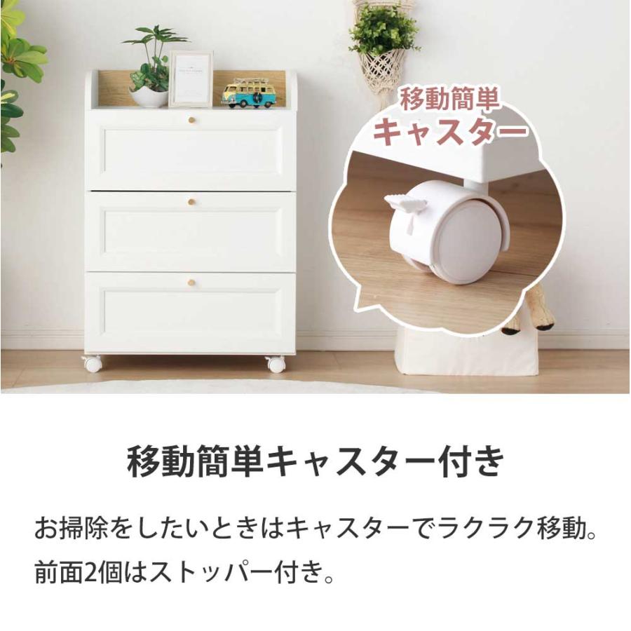 ランドセルラック チェスト 3段 小さめ 収納 省スペース キャスター付