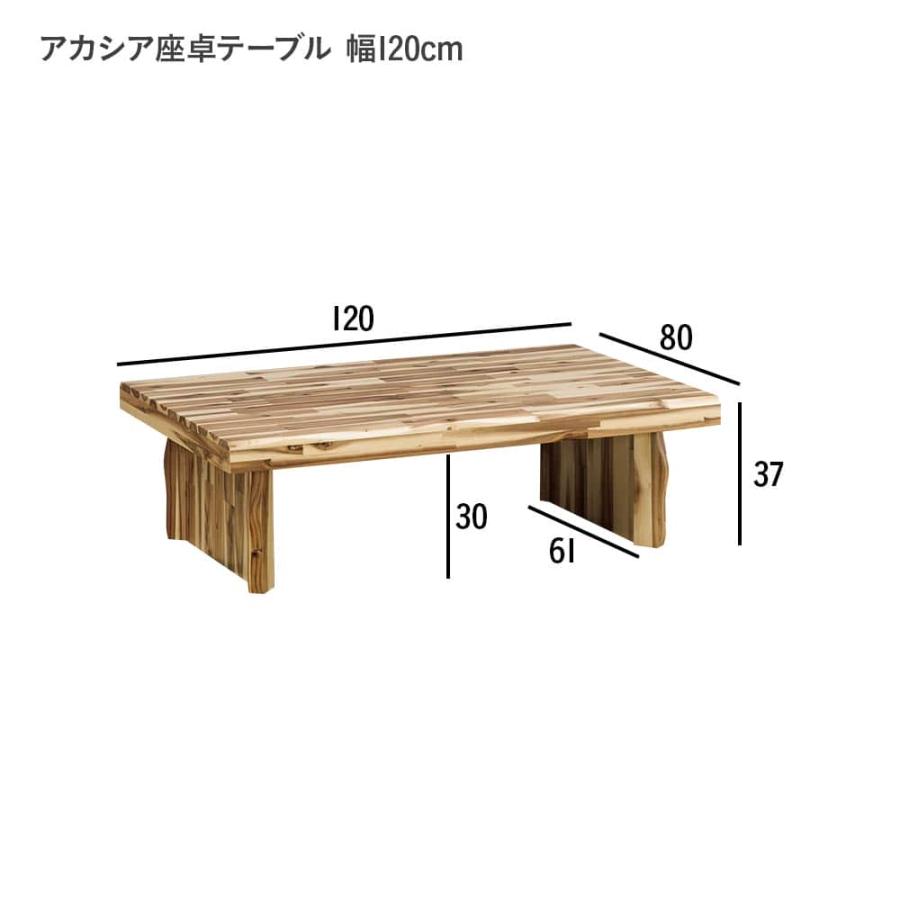 座卓 座椅子 2点セット 120テーブル 150テーブル 長方形 2人用 4人用