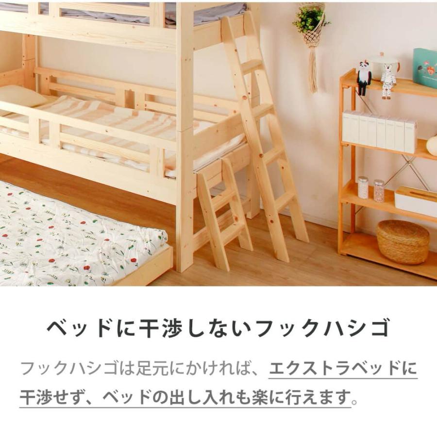 3段ベッド 大人用 コンパクト スライド おしゃれ 分割 シングル 