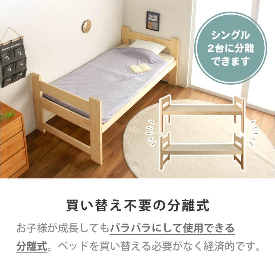 3段ベッド 大人用 コンパクト スライド おしゃれ 分割 シングル 