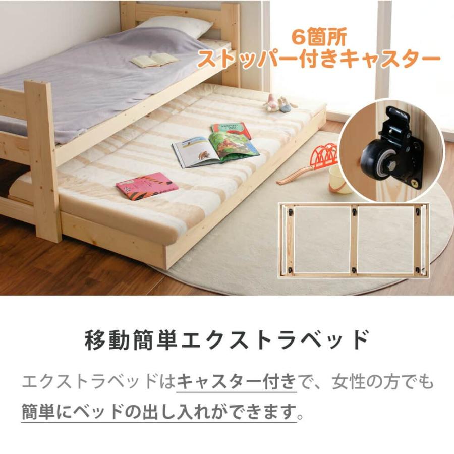 親子ベッド 大人用 シングル スライド 省スペース おしゃれ 二段