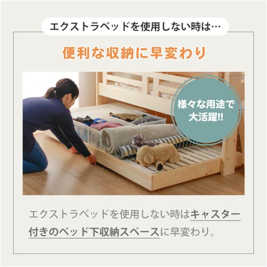 親子ベッド 大人用 シングル スライド 省スペース おしゃれ 二段