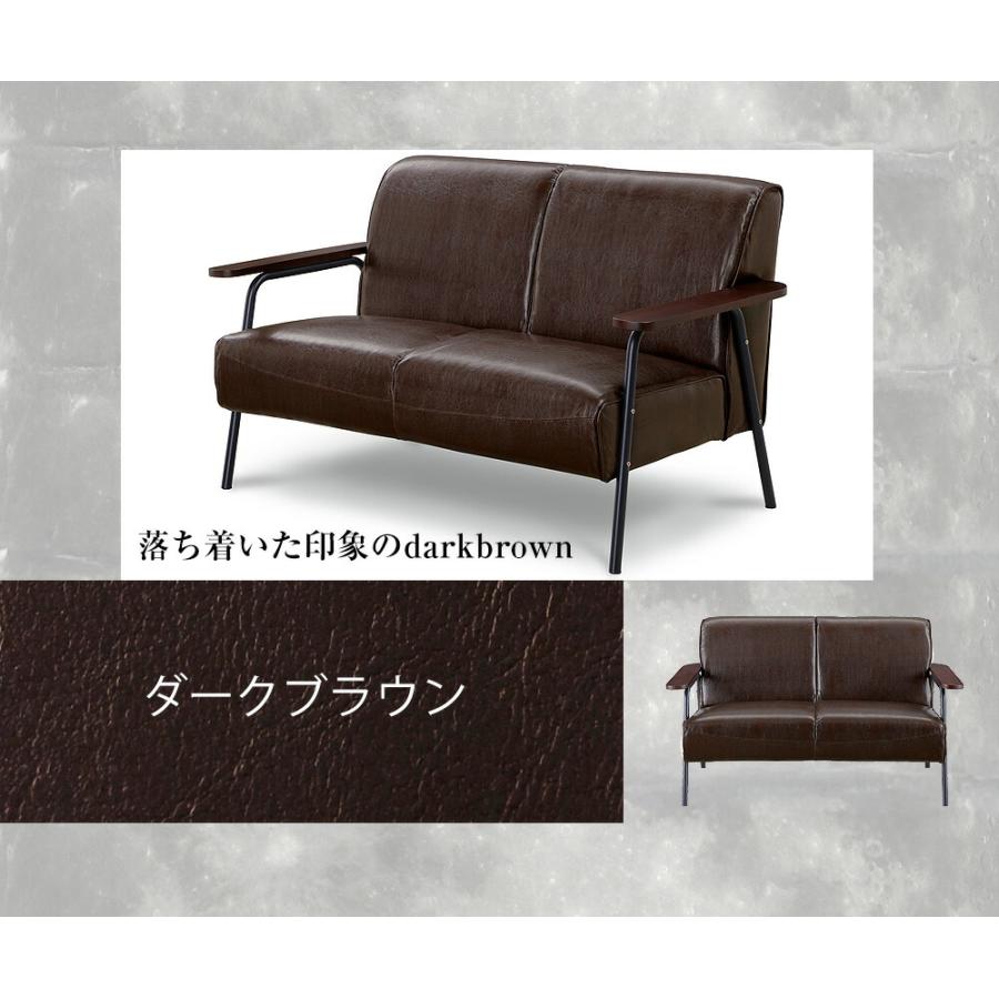 ダークブラウン 合成皮革 2人掛け ソファ ヴィンテージ風 ソファ 2Pソファ 2人用 二人用 2人掛け ヴィンテージ風 北欧風